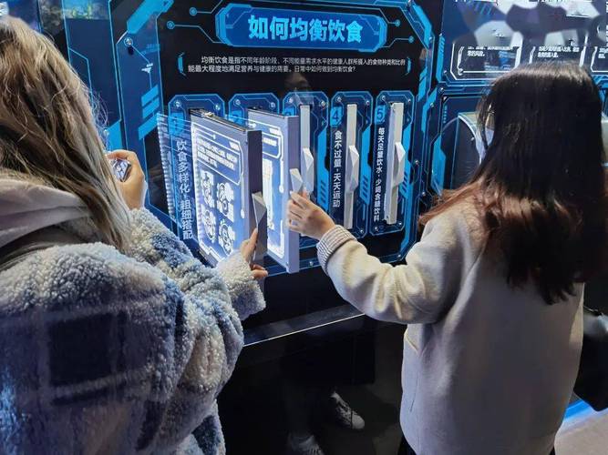 智能化,游戏化,数字交互