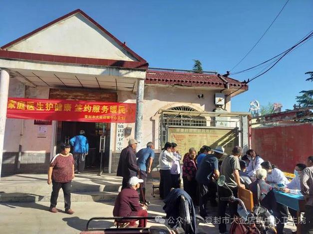 假期义诊暖人心 健康服务进乡村